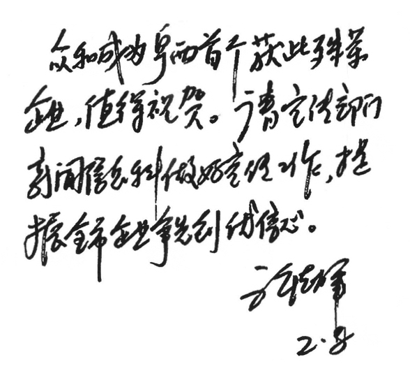 J9游戏(中国)-官方网站