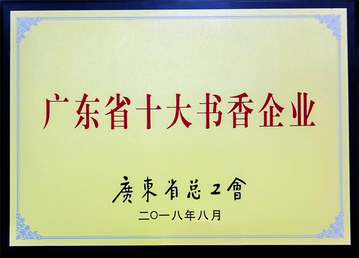 J9游戏(中国)-官方网站