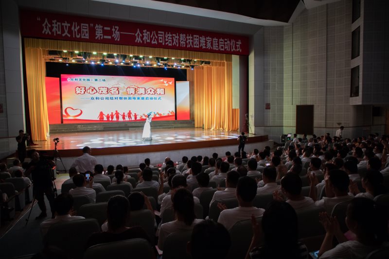 J9游戏(中国)-官方网站