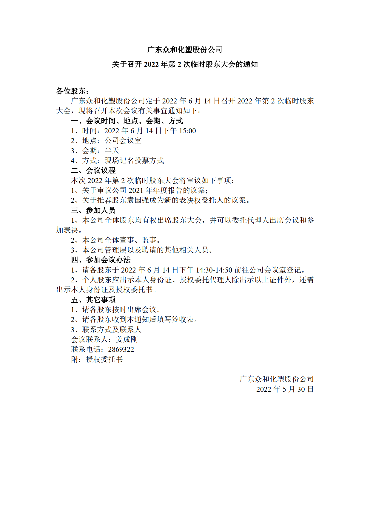J9游戏(中国)-官方网站