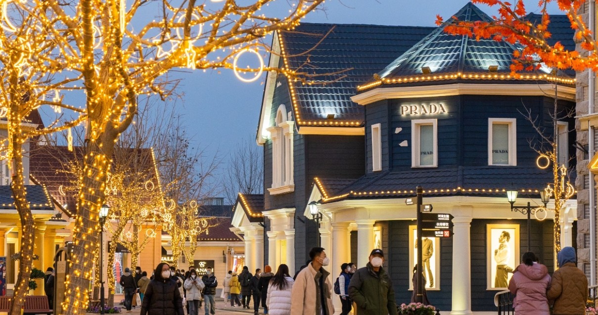 王府井奥莱·香江小镇