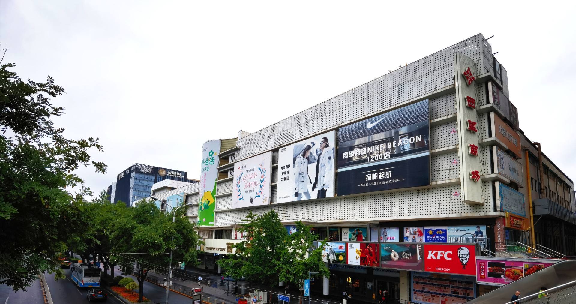 北京西单阛阓西单店