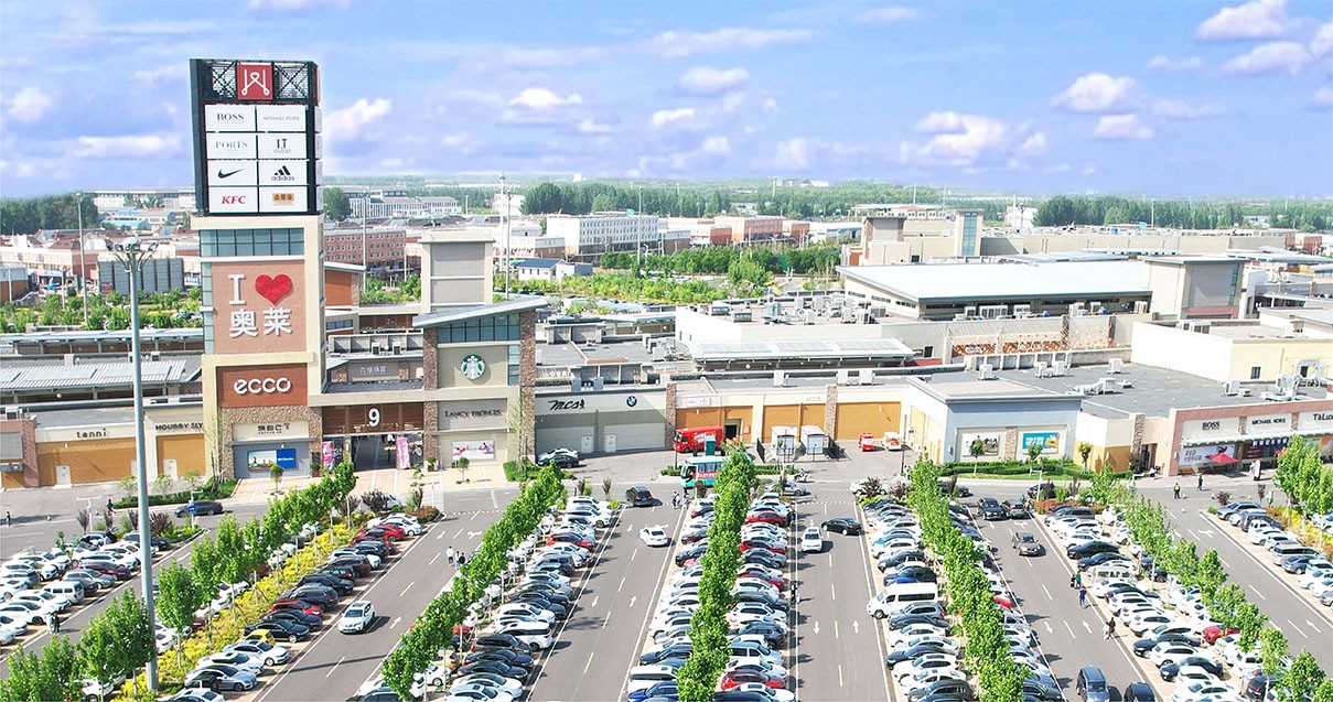 王府井奥莱·平原小镇