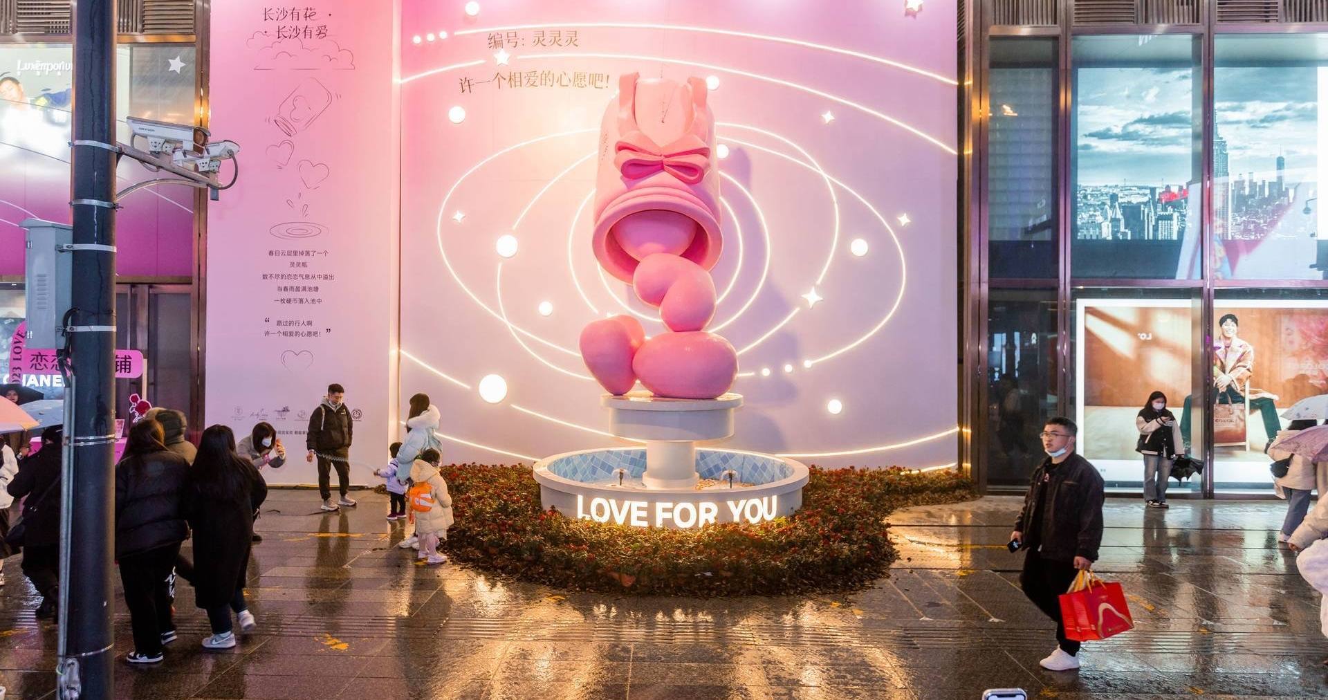 长沙王府井百货