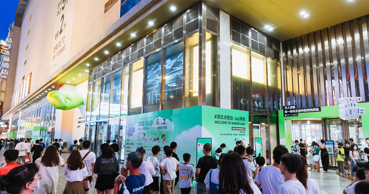 长沙王府井百货