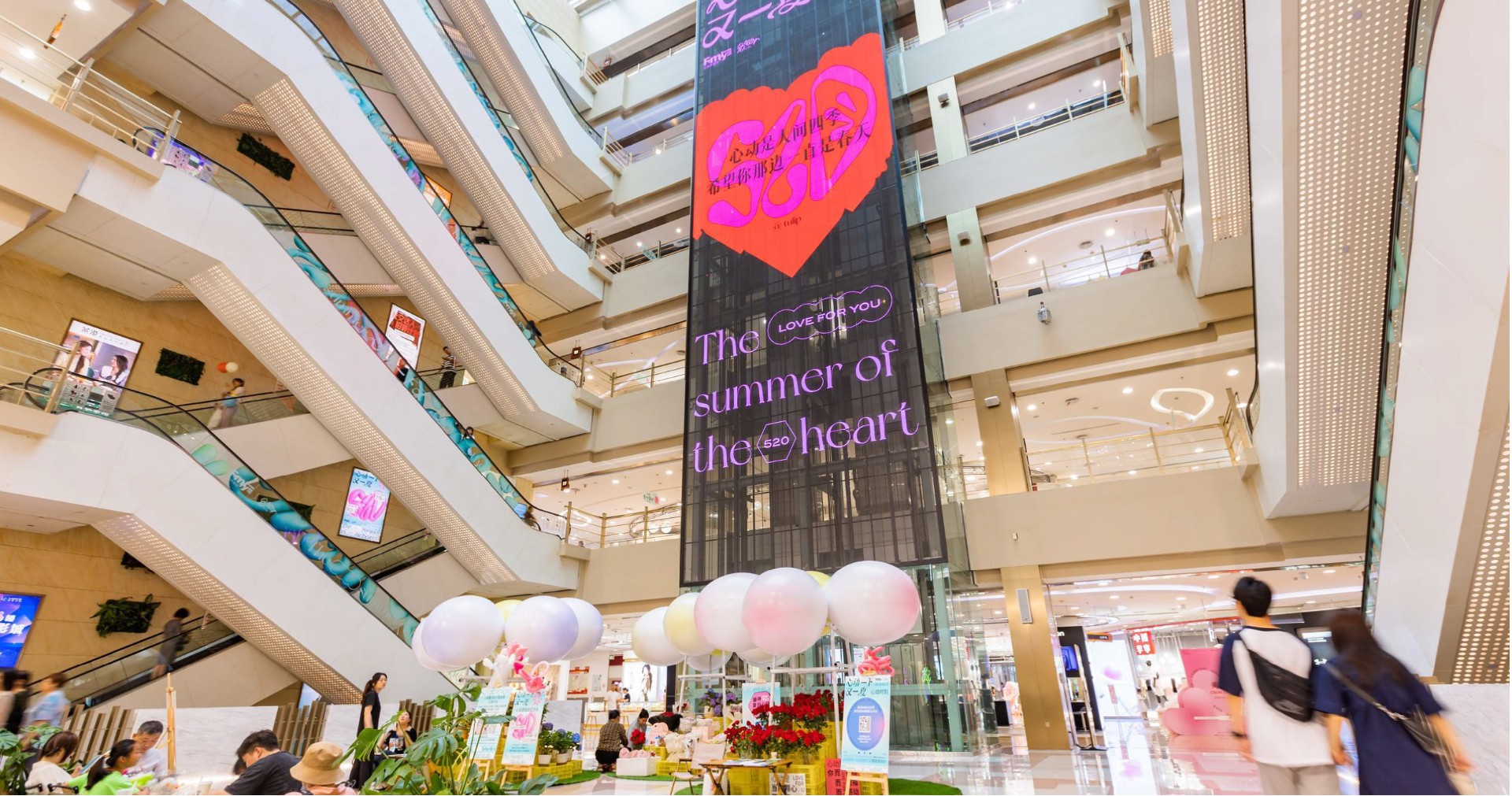 长沙王府井FamilyPARK