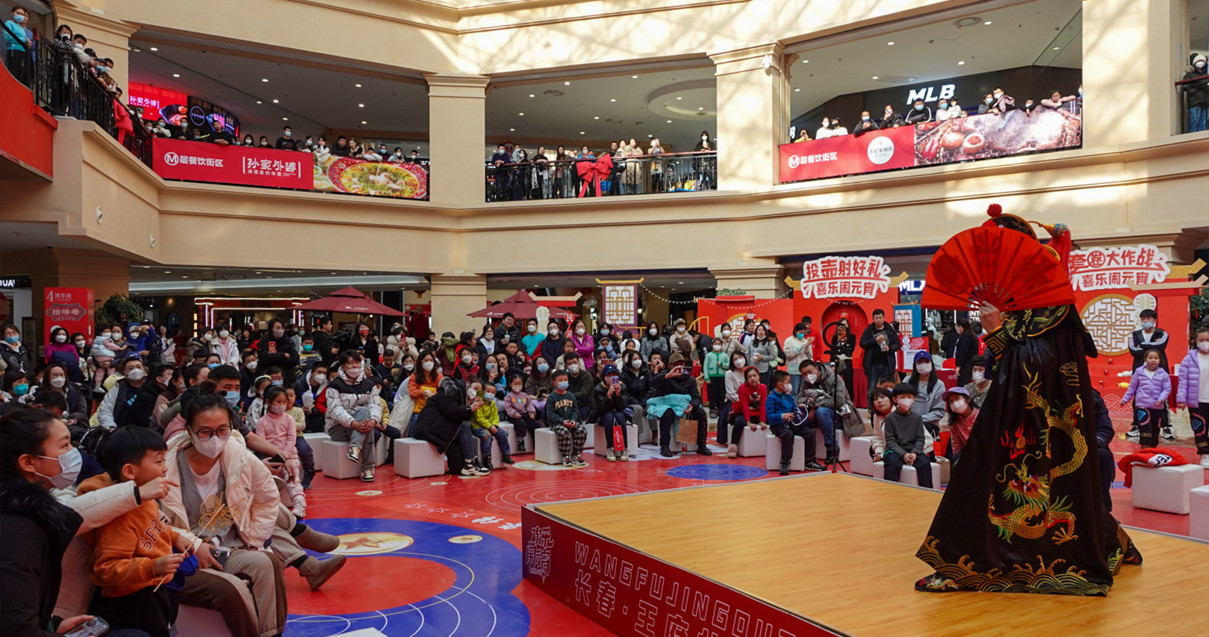 王府井奥莱·净月小镇