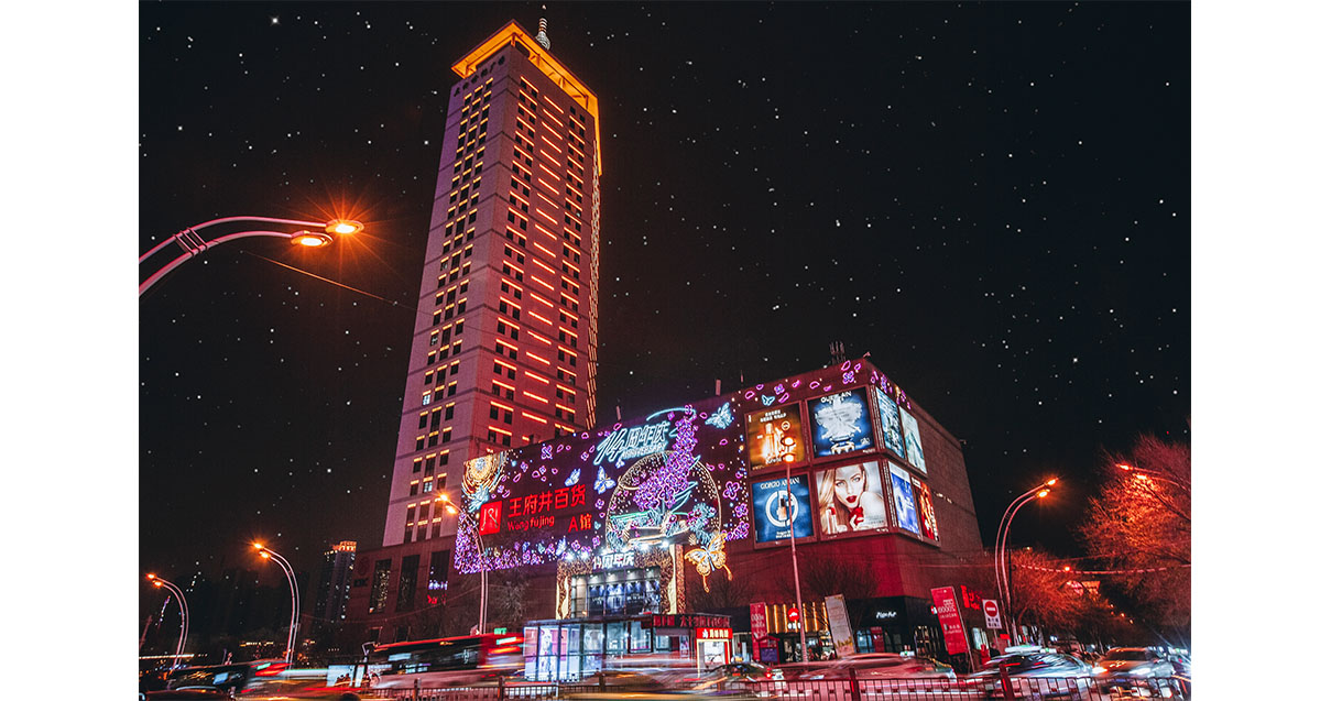 西宁王府井百货西门店