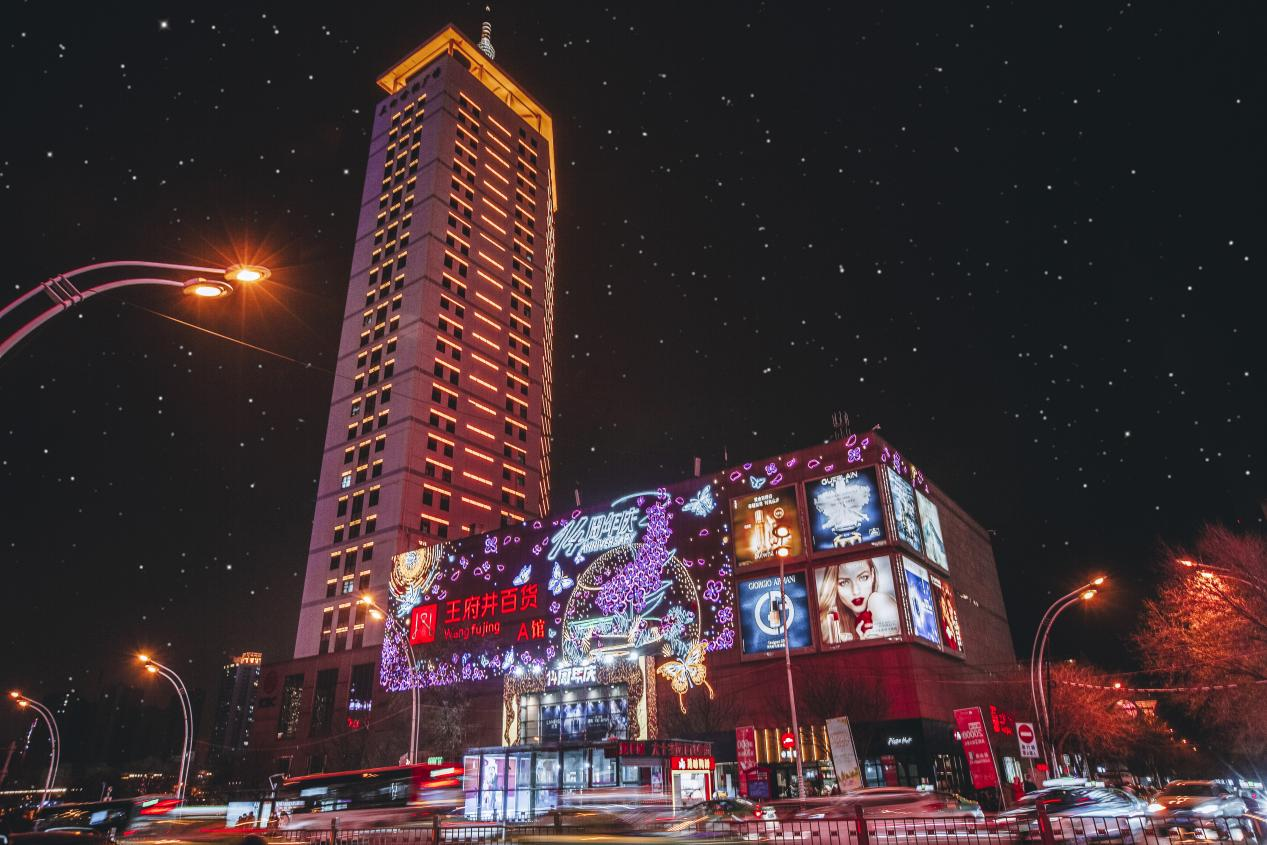 西宁王府井百货西门店