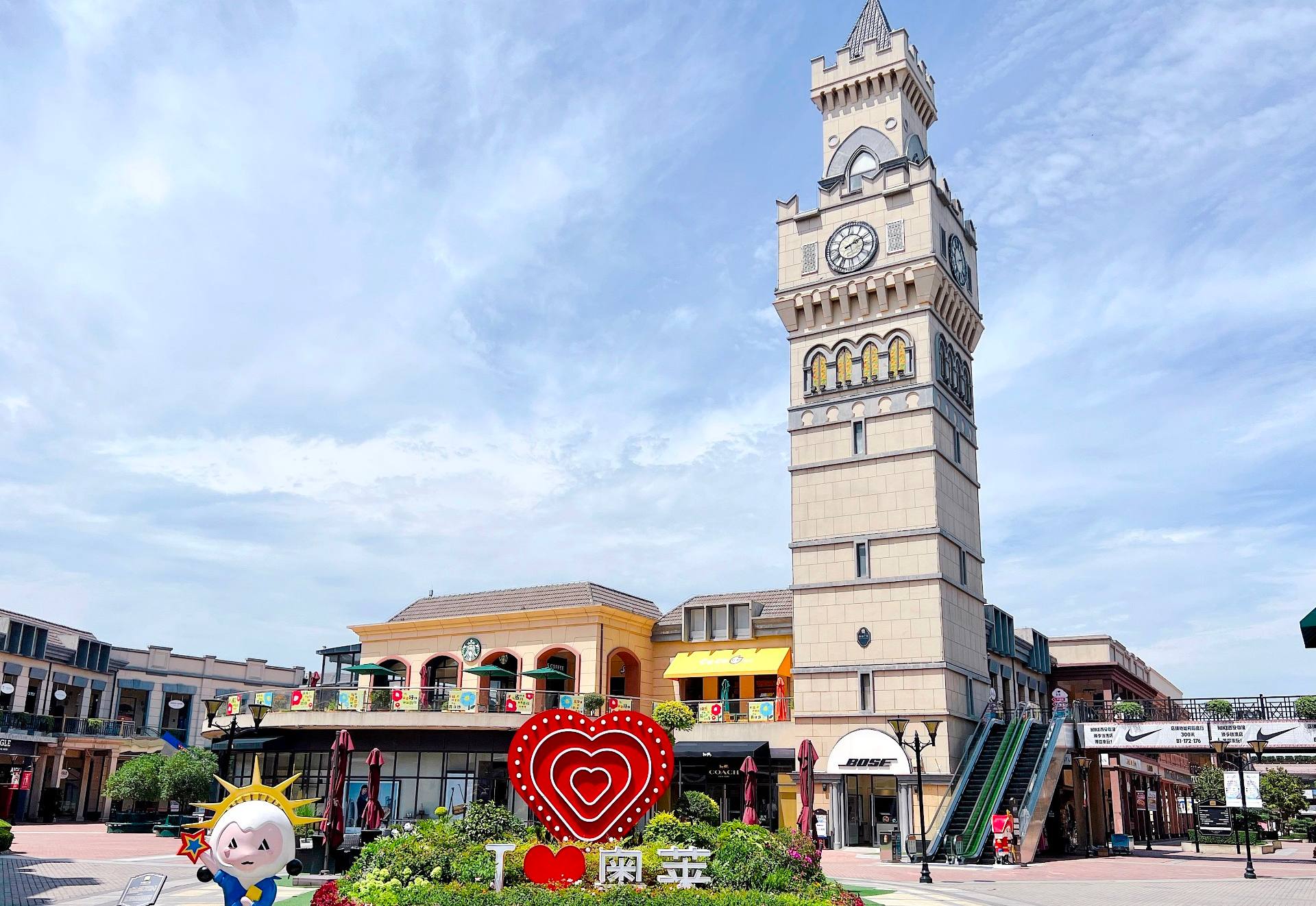 王府井奥莱·临潼小镇