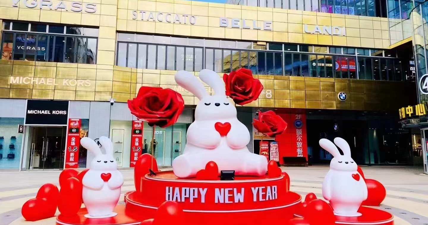 王府井奥莱·如意小镇