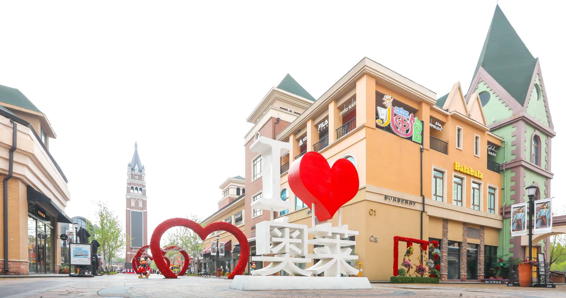 王府井奥莱·棋盘山小镇