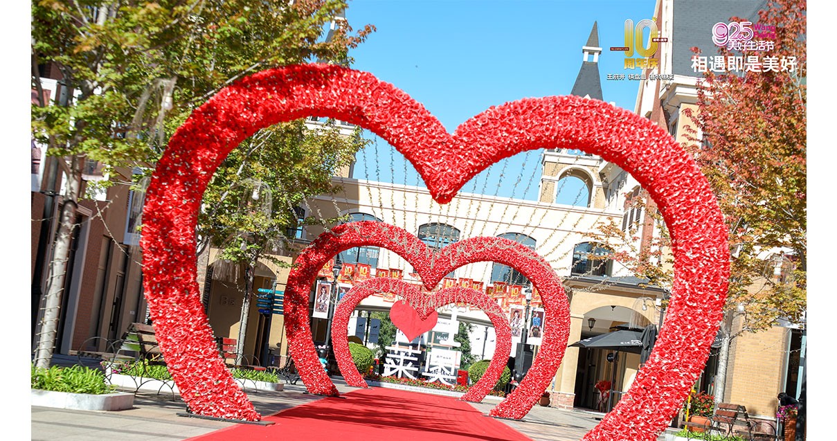 王府井奥莱·棋盘山小镇