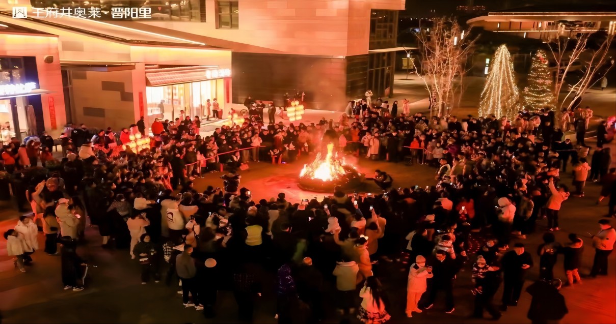 王府井奥莱·晋阳里