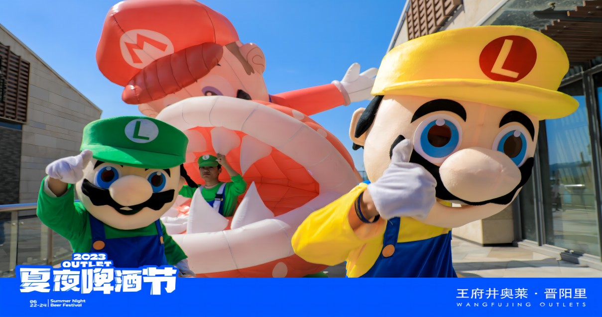 王府井奥莱·晋阳里