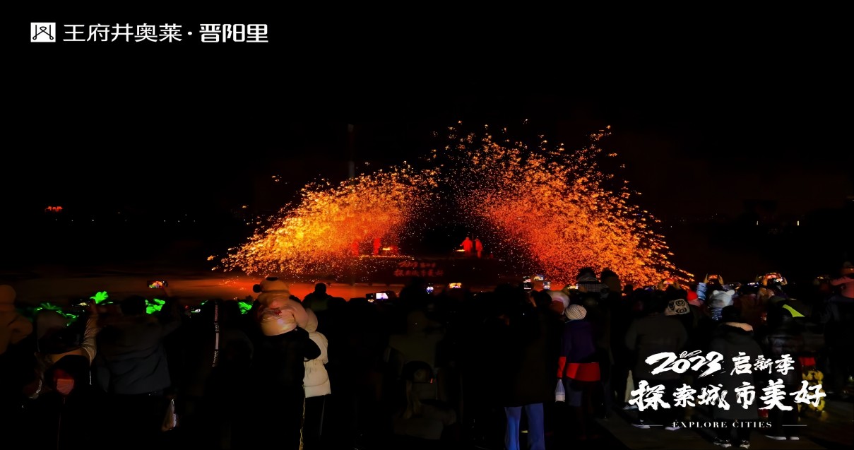 王府井奥莱·晋阳里