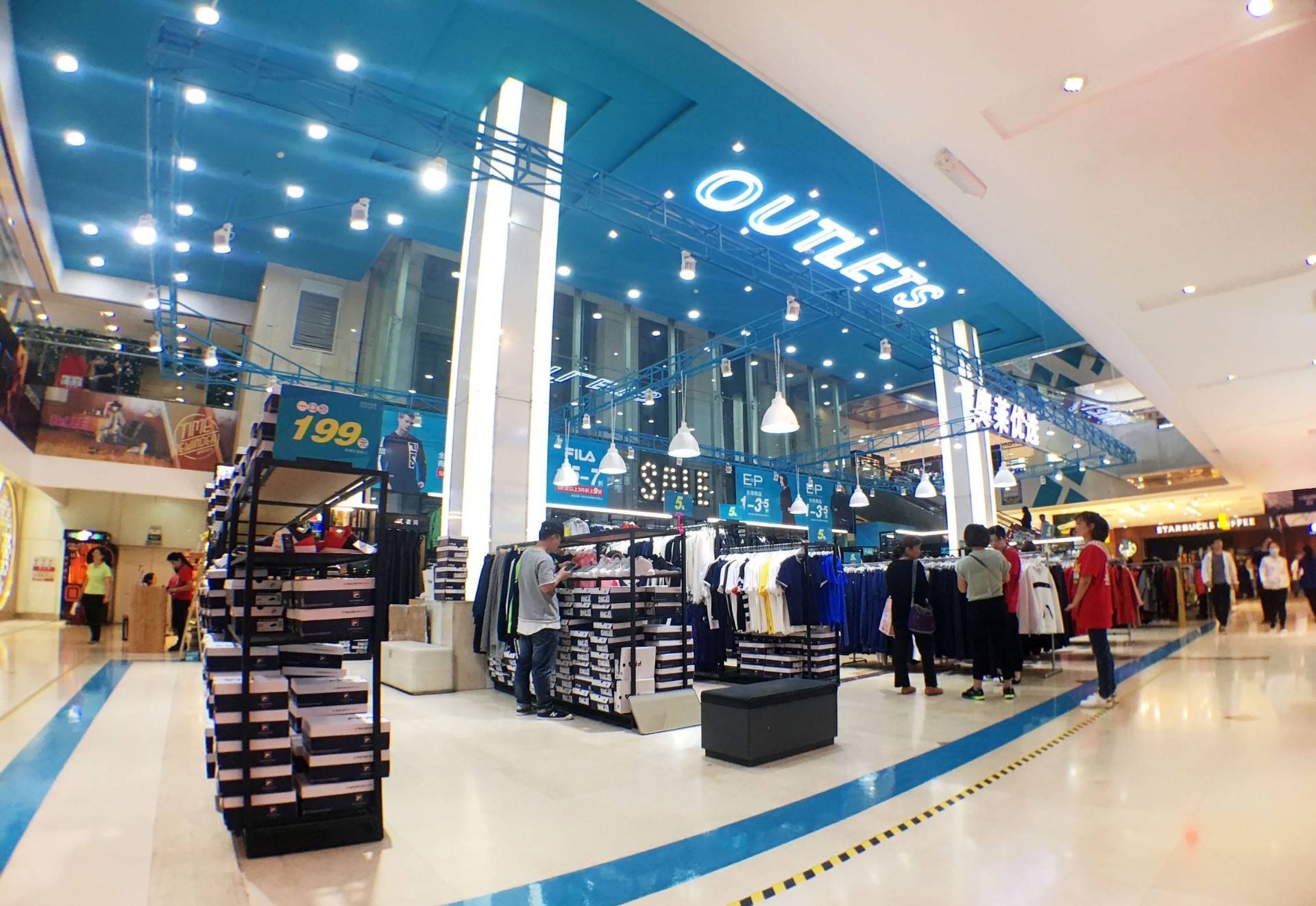 太原王府井都会奥莱