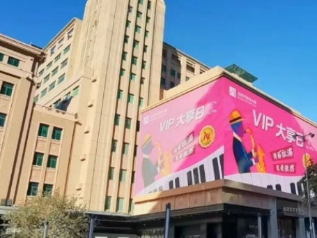 百货大楼“大享日”&包头王府井“夜宴?SHOW”