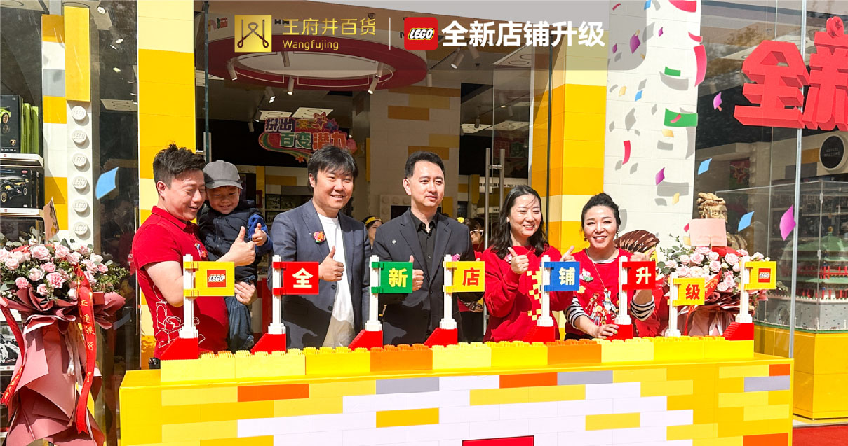 西安王府井百货永宁门店