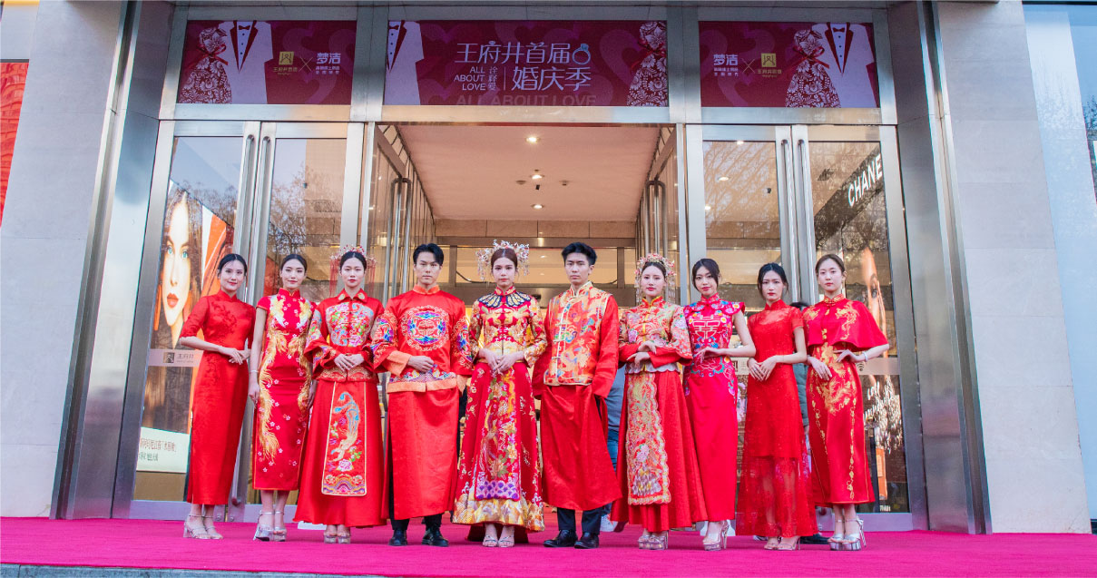 西安王府井百货永宁门店