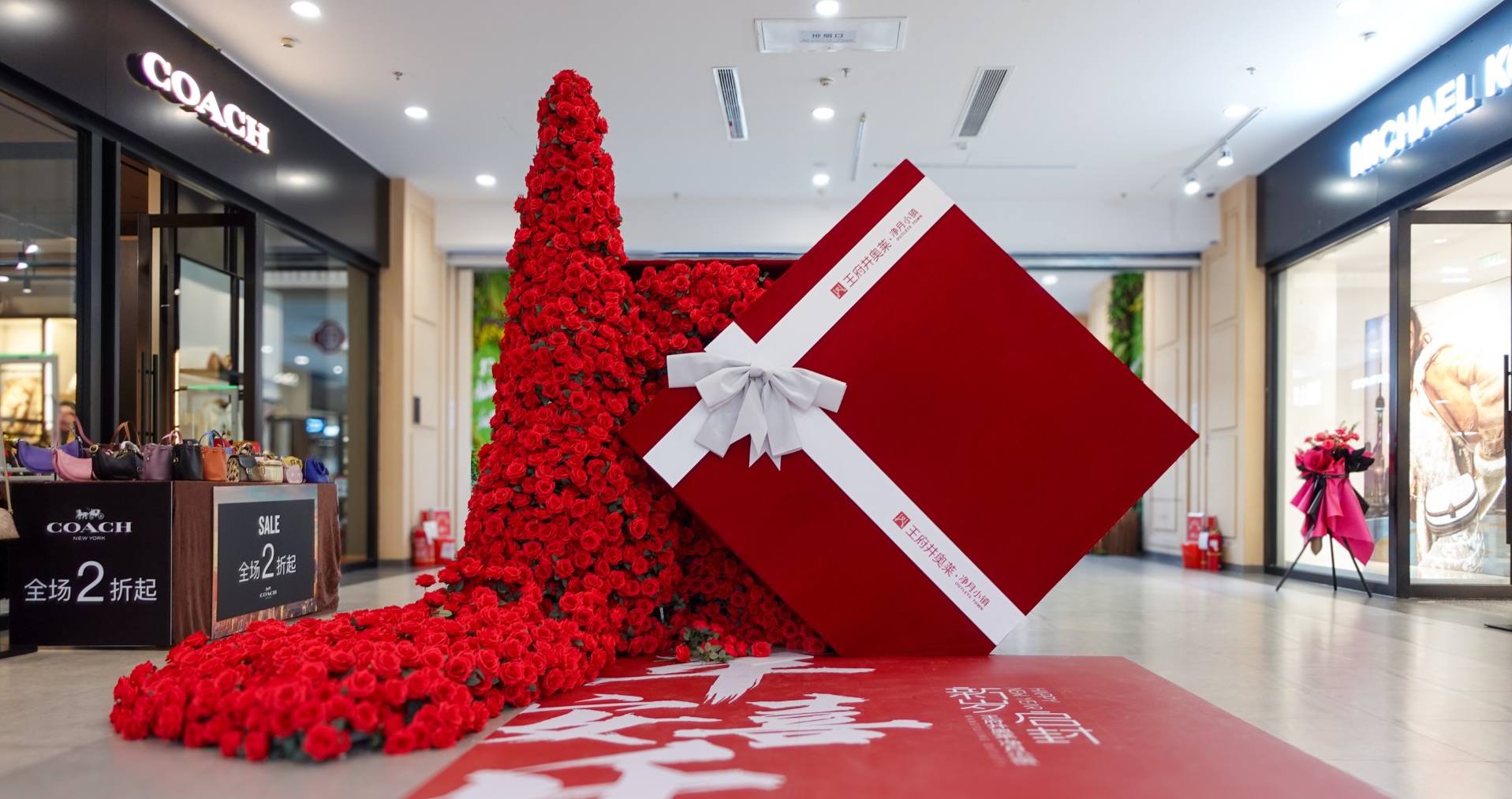 王府井奥莱·净月小镇