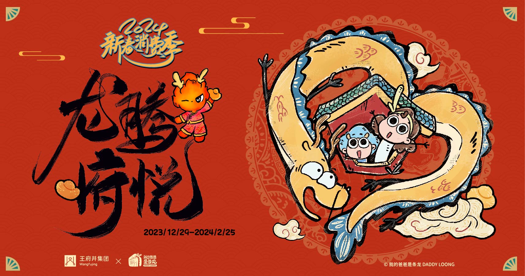 西宁王府井大象城