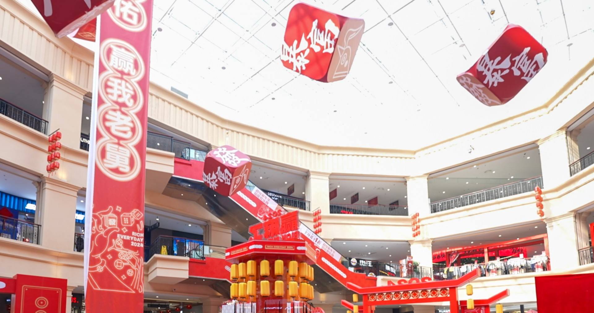 王府井奥莱·净月小镇