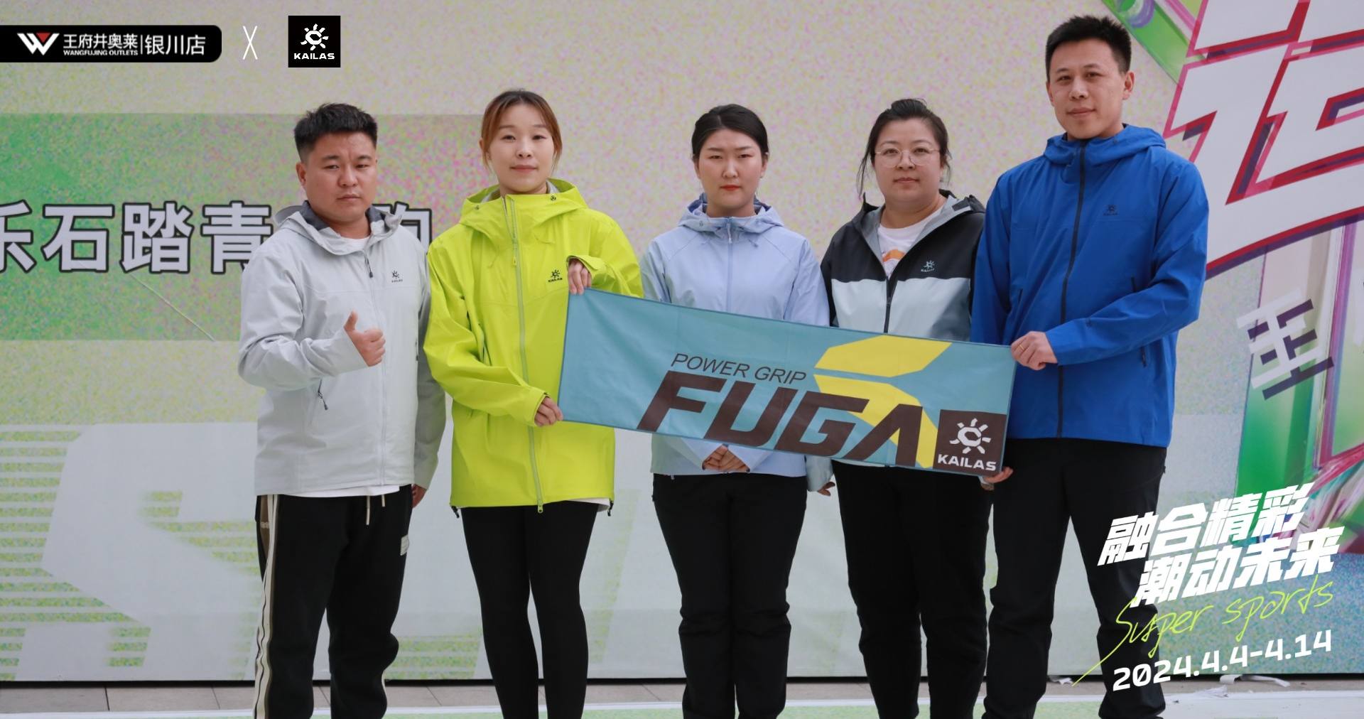 银川王府井奥莱