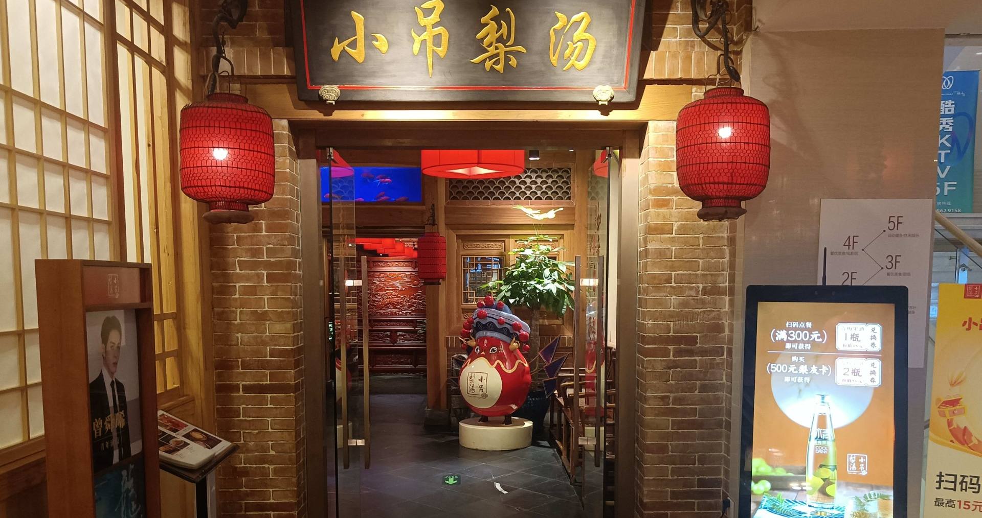 北京贵友大厦开国门店