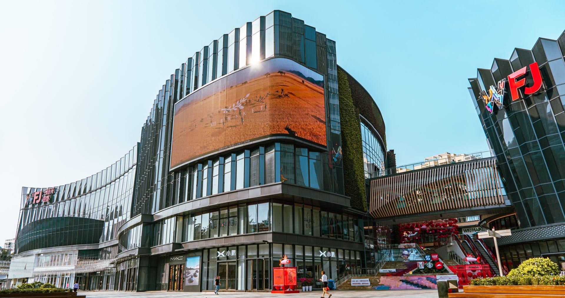 王府井海浚浚？？？压愠