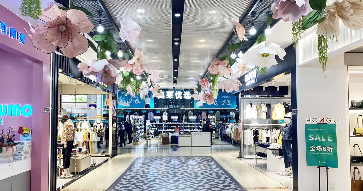 太原王府井都会奥莱