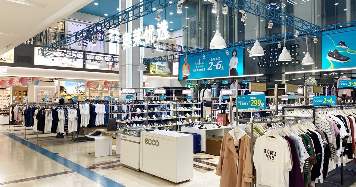 太原王府井都会奥莱