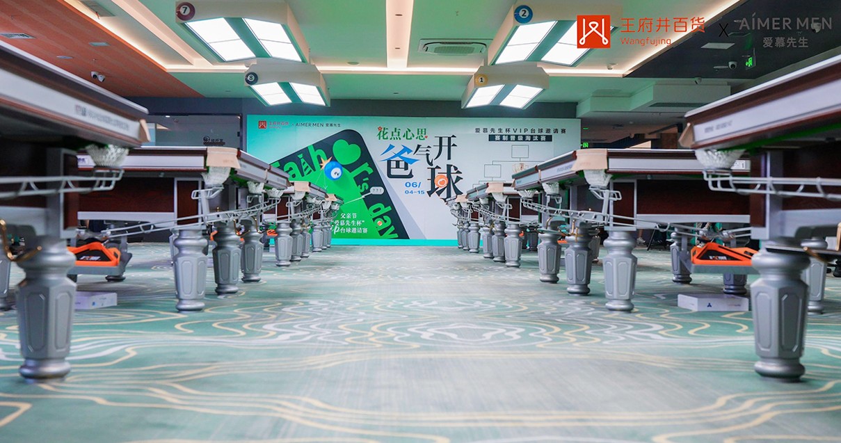 太原王府井百货