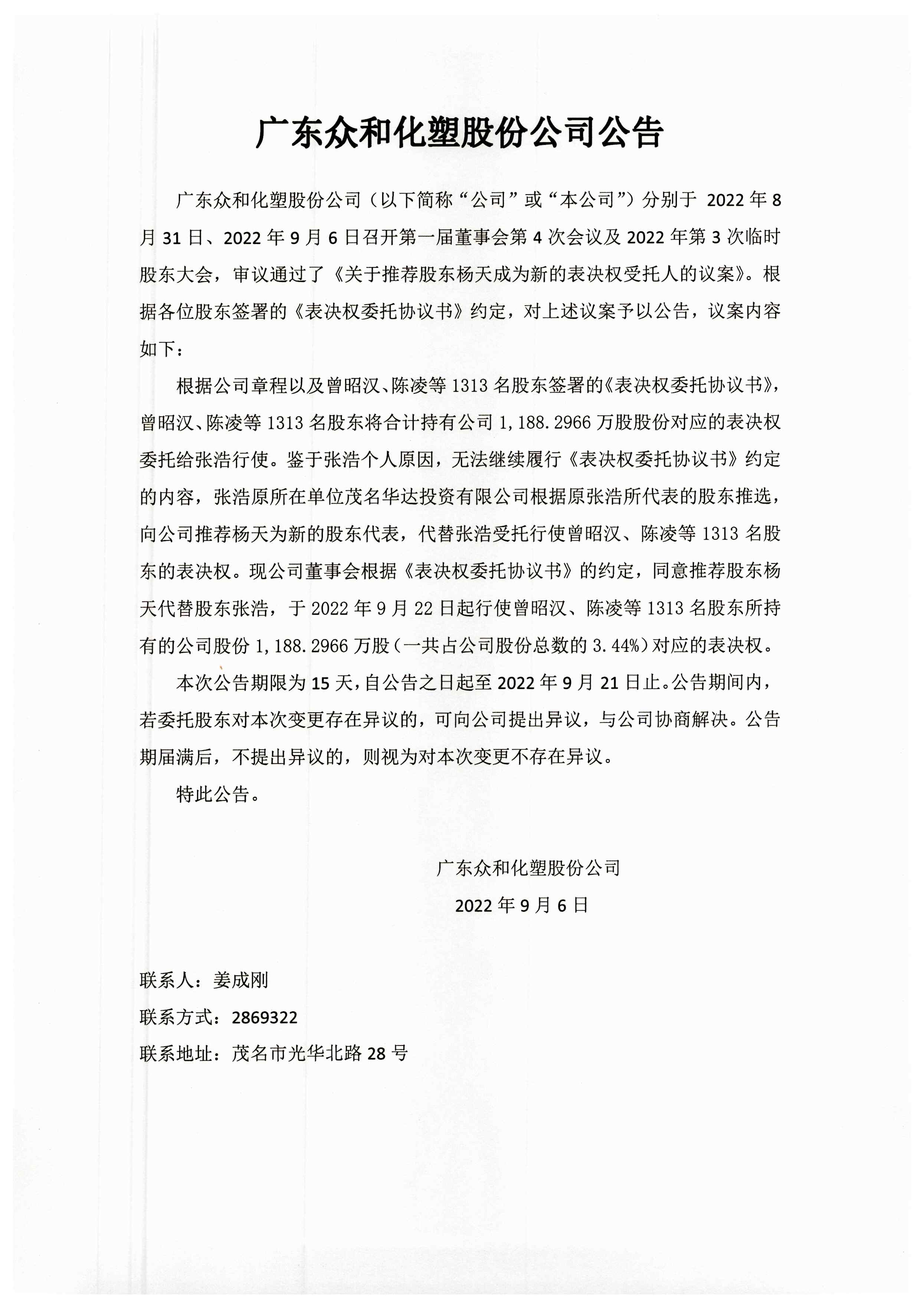 J9游戏(中国)-官方网站