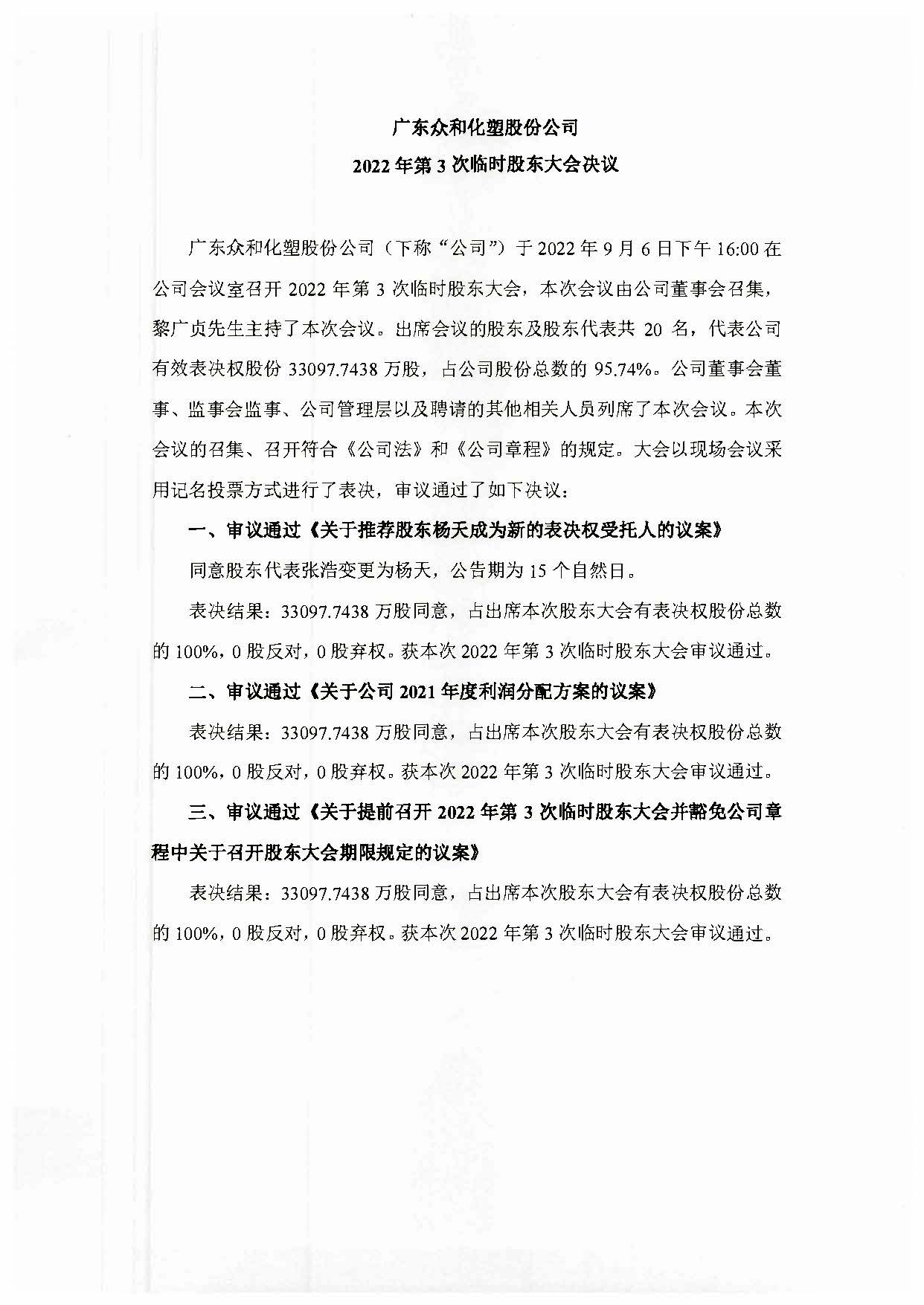J9游戏(中国)-官方网站