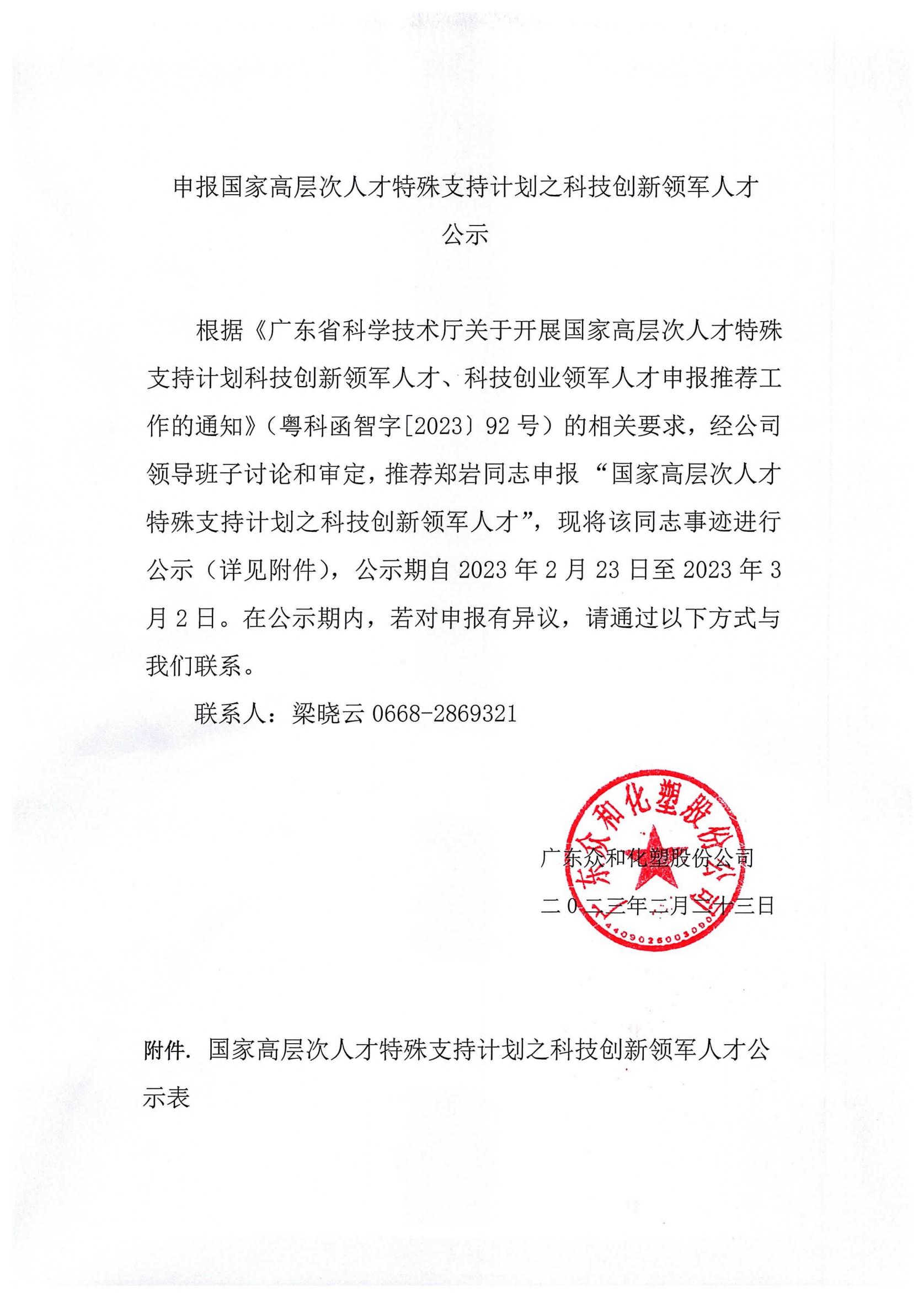 J9游戏(中国)-官方网站
