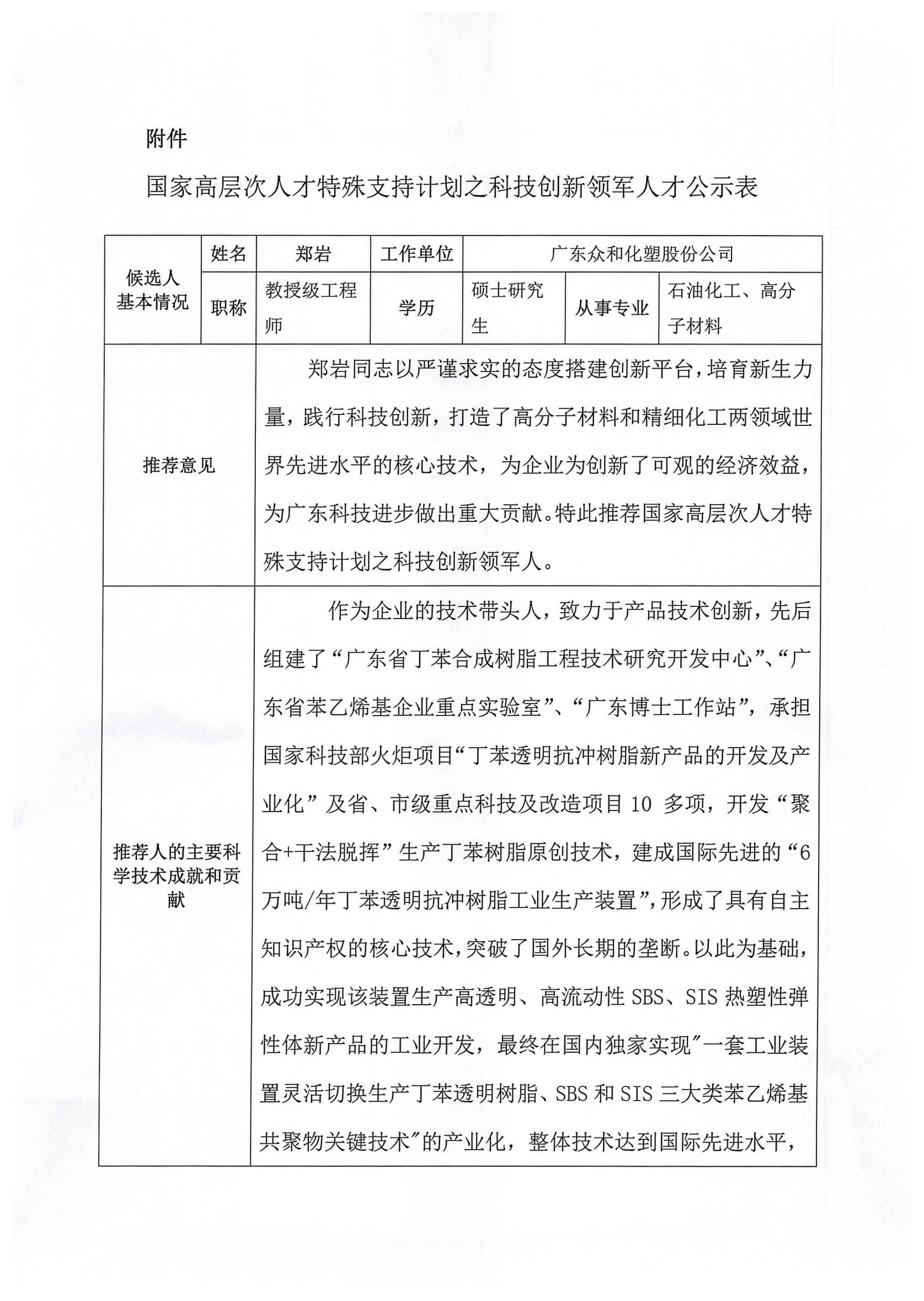 J9游戏(中国)-官方网站