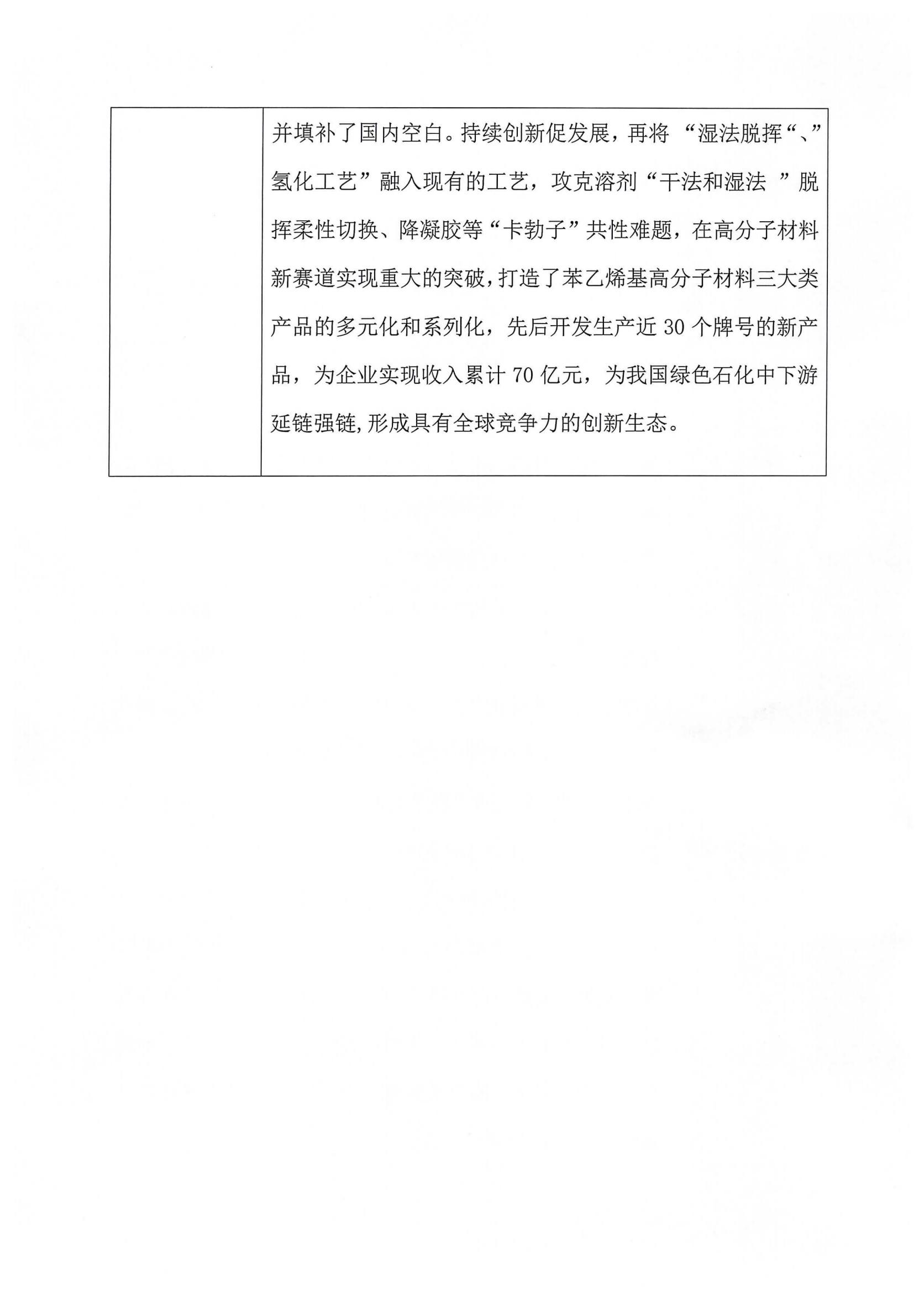J9游戏(中国)-官方网站