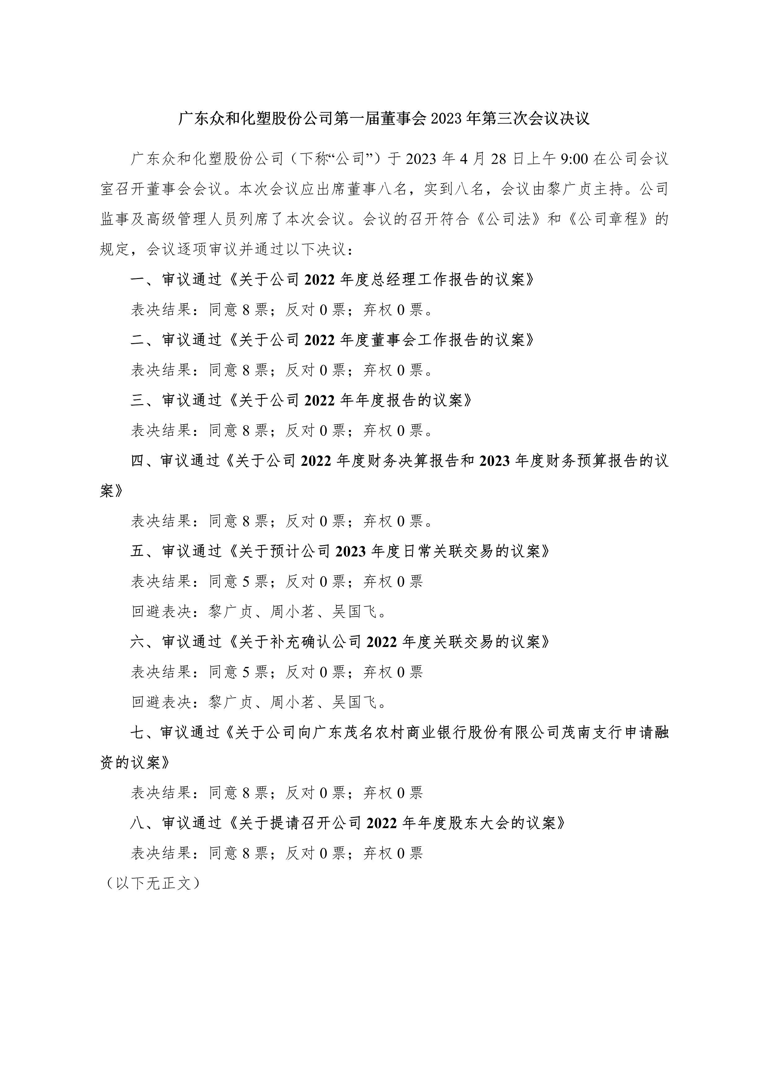 J9游戏(中国)-官方网站