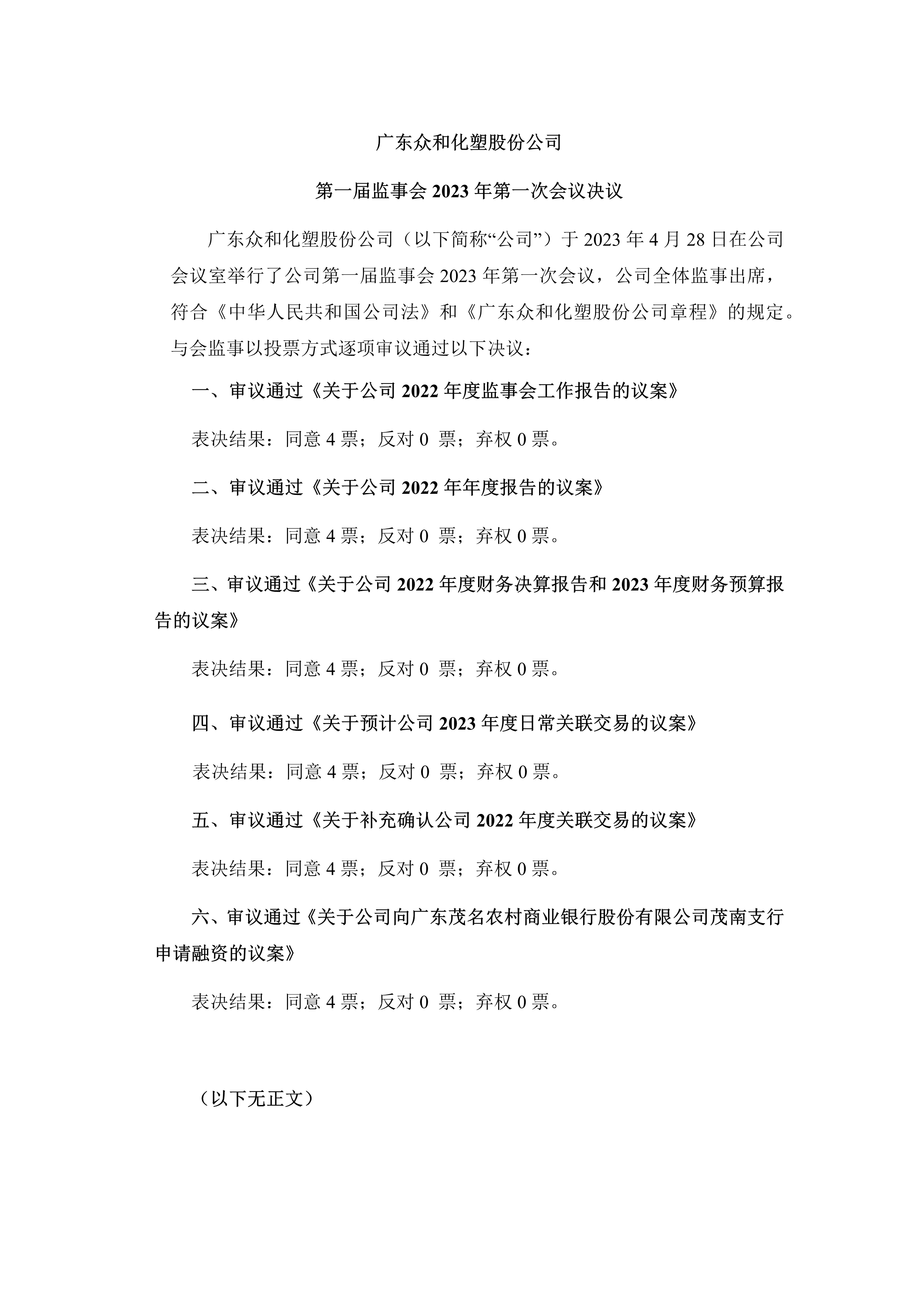 J9游戏(中国)-官方网站