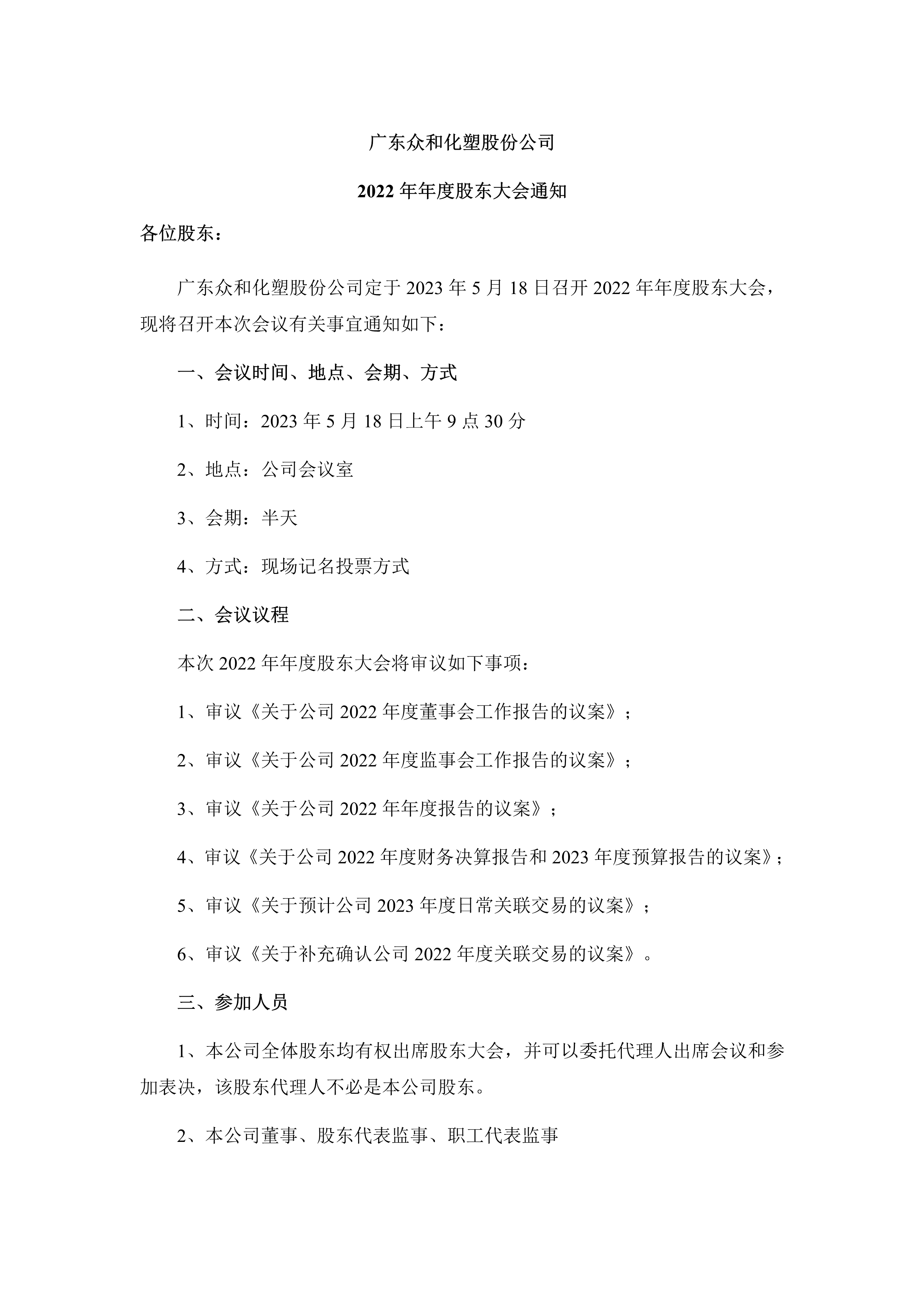 J9游戏(中国)-官方网站
