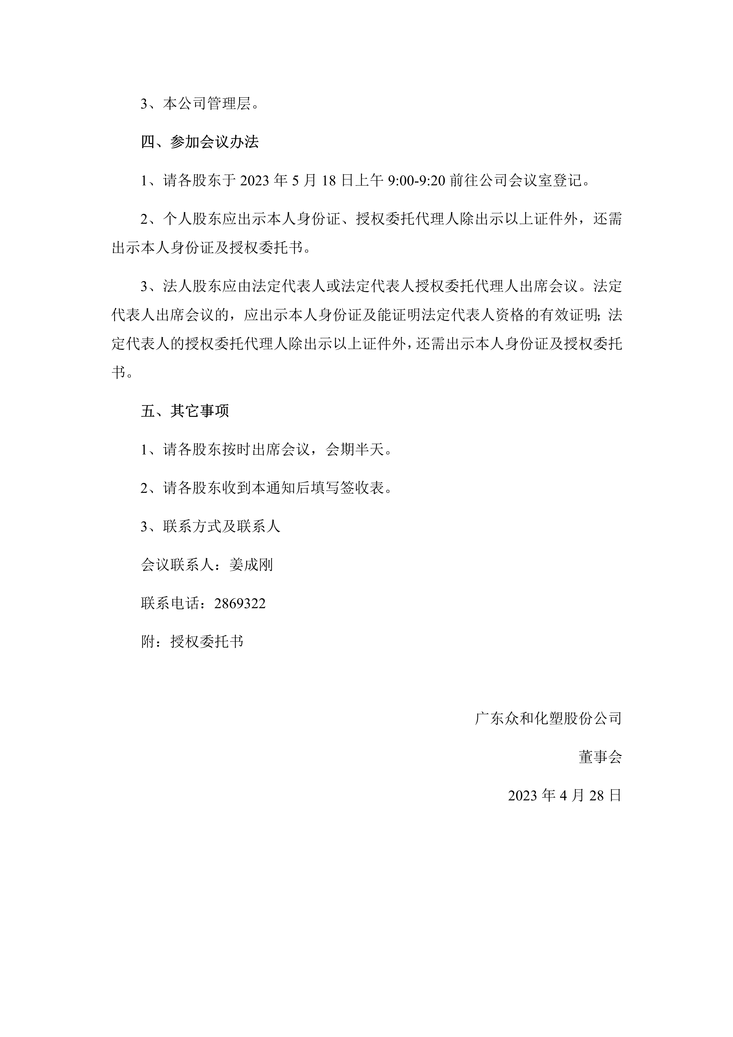 J9游戏(中国)-官方网站