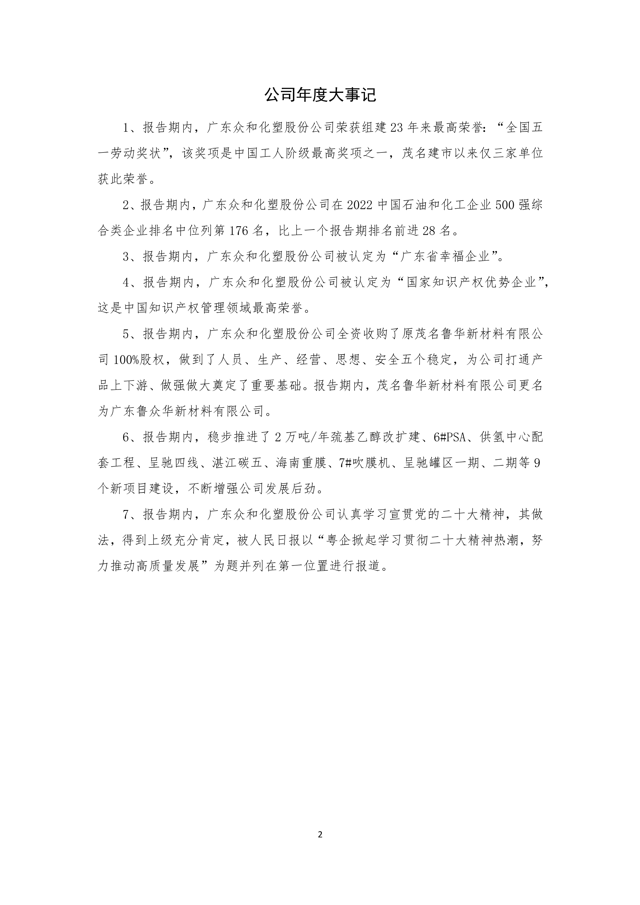 J9游戏(中国)-官方网站
