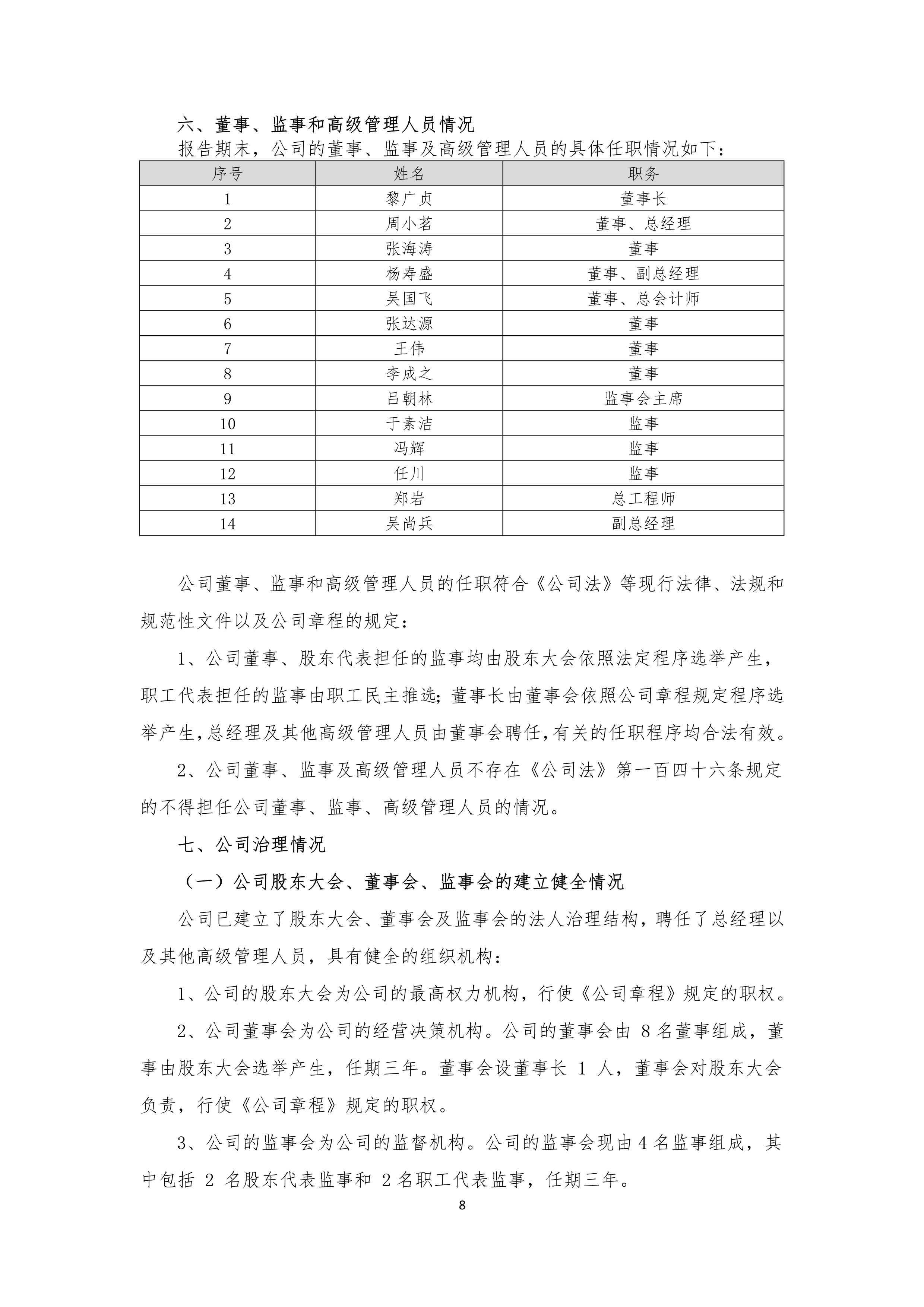 J9游戏(中国)-官方网站