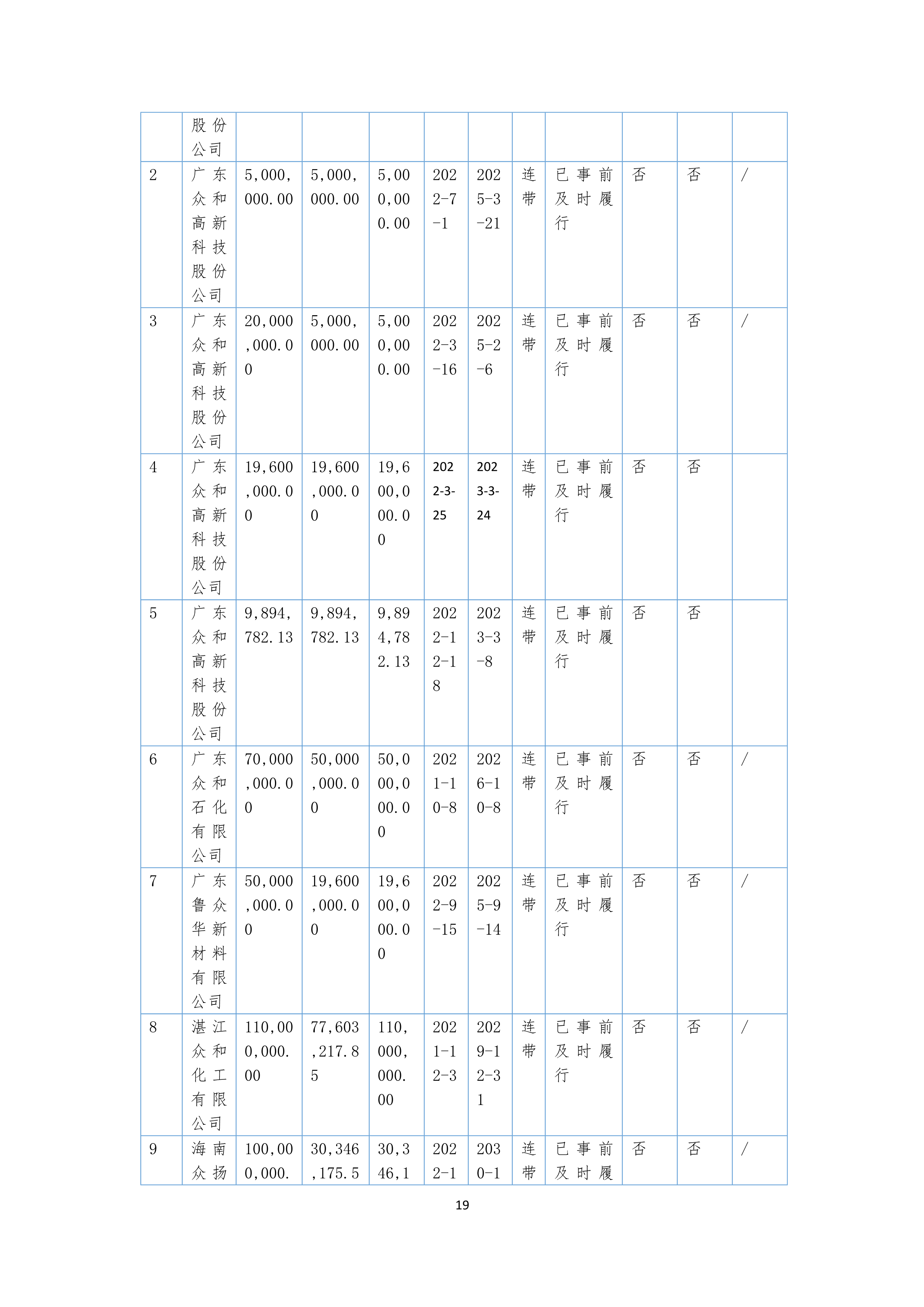 J9游戏(中国)-官方网站
