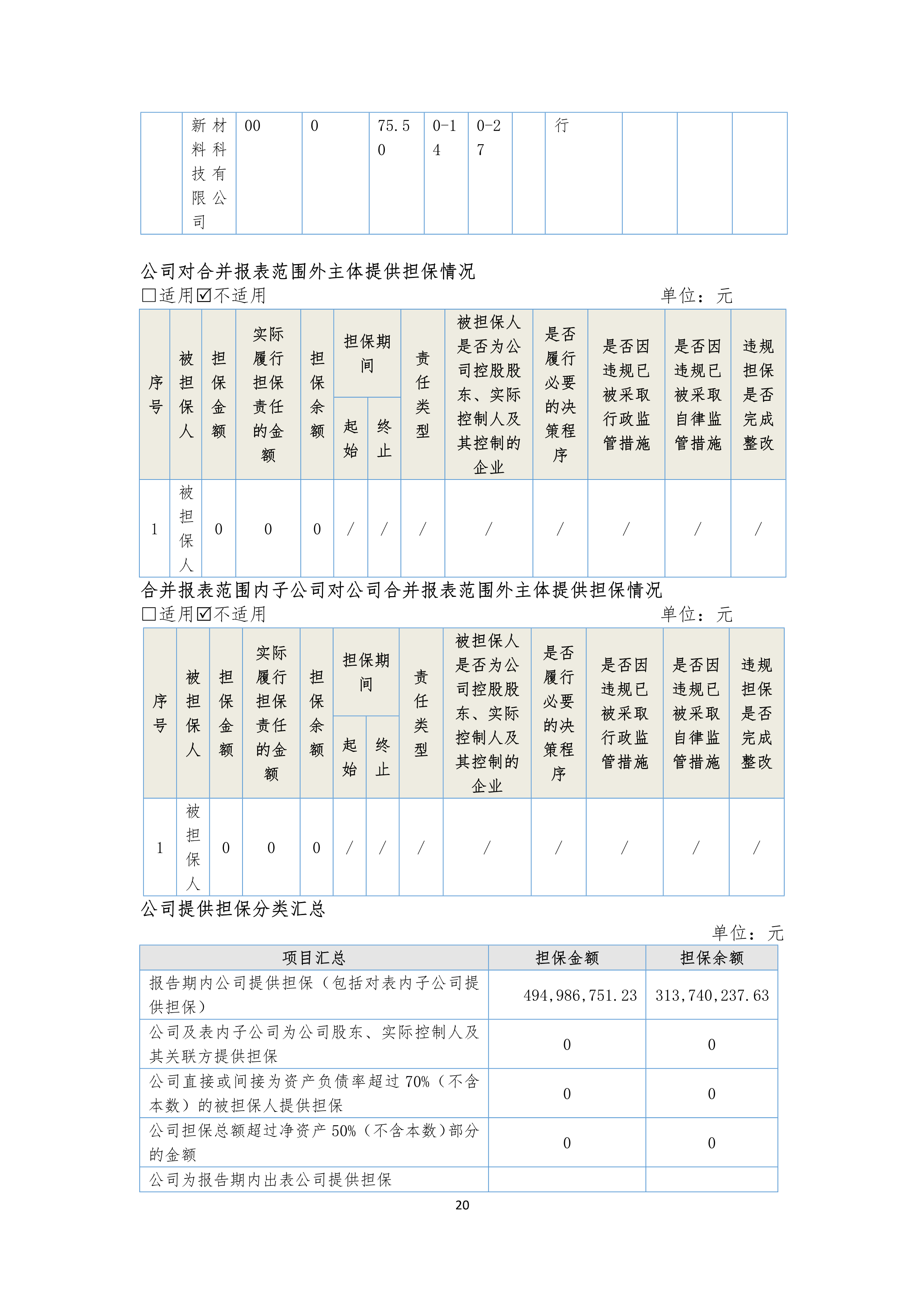 J9游戏(中国)-官方网站
