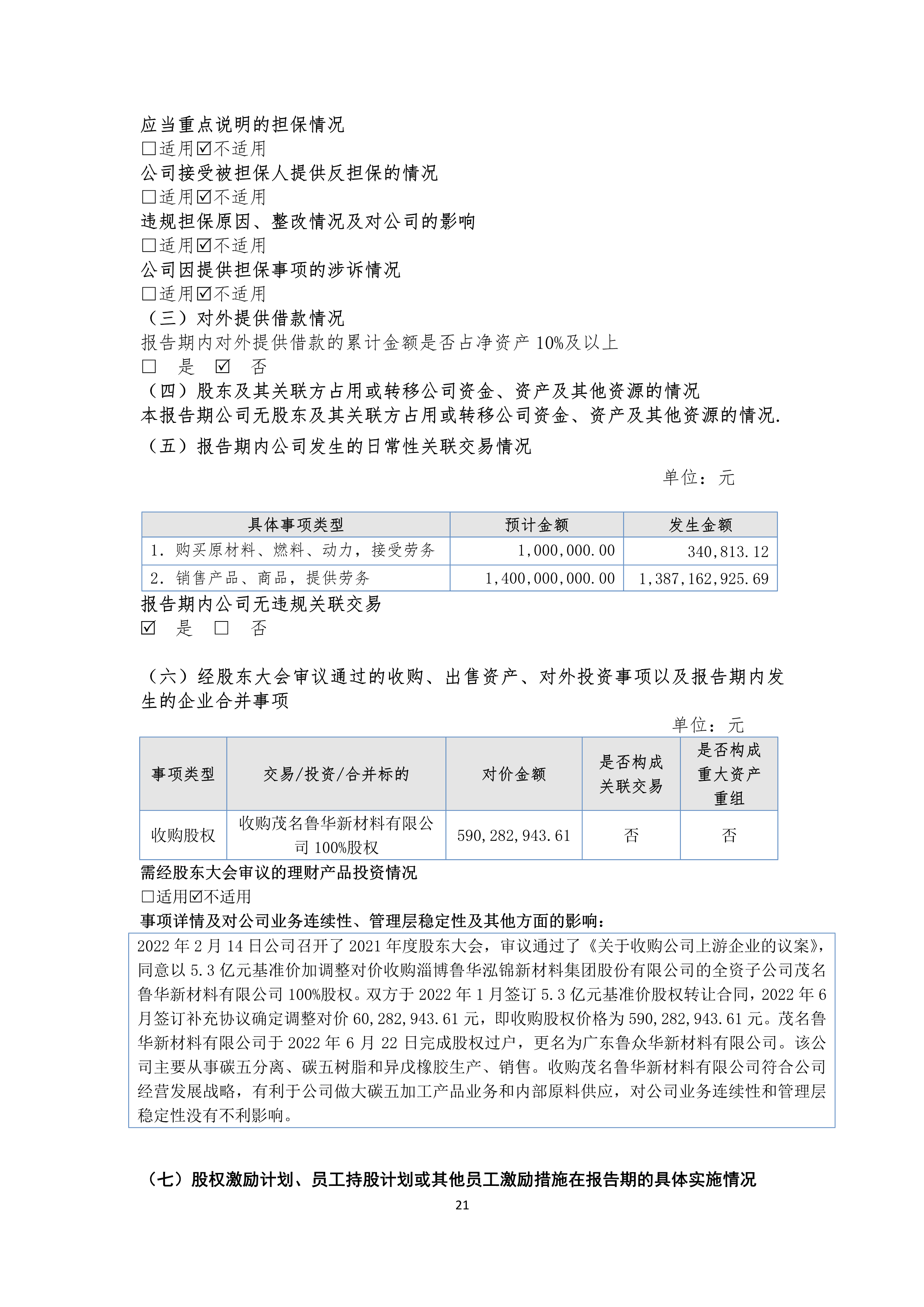 J9游戏(中国)-官方网站