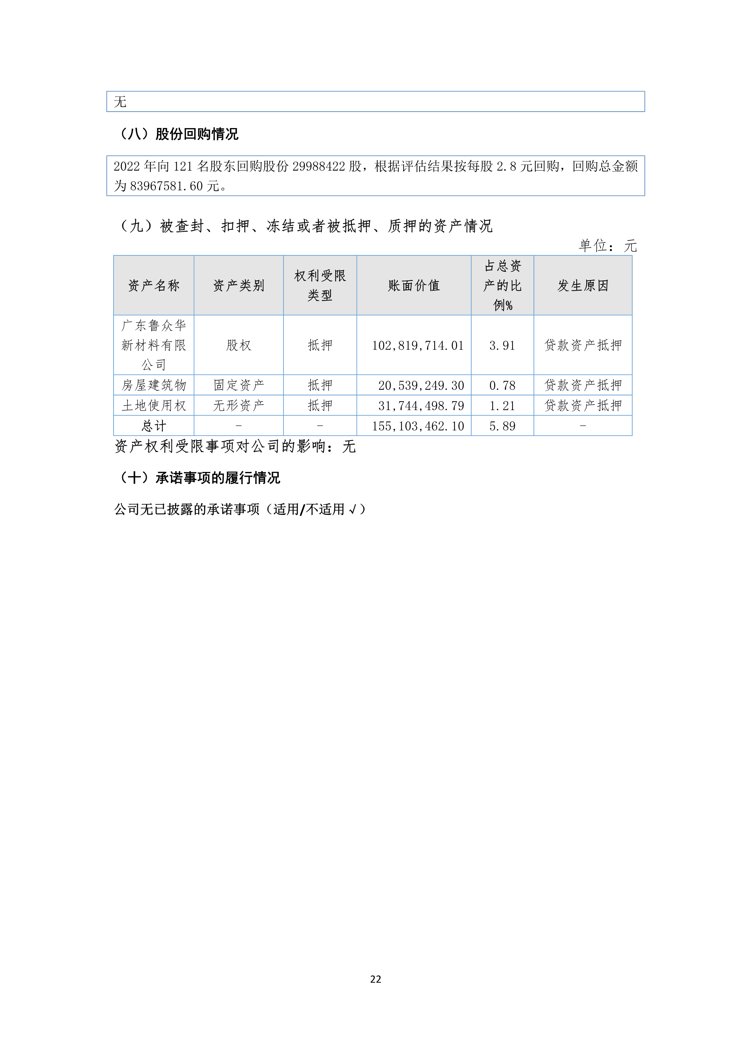 J9游戏(中国)-官方网站