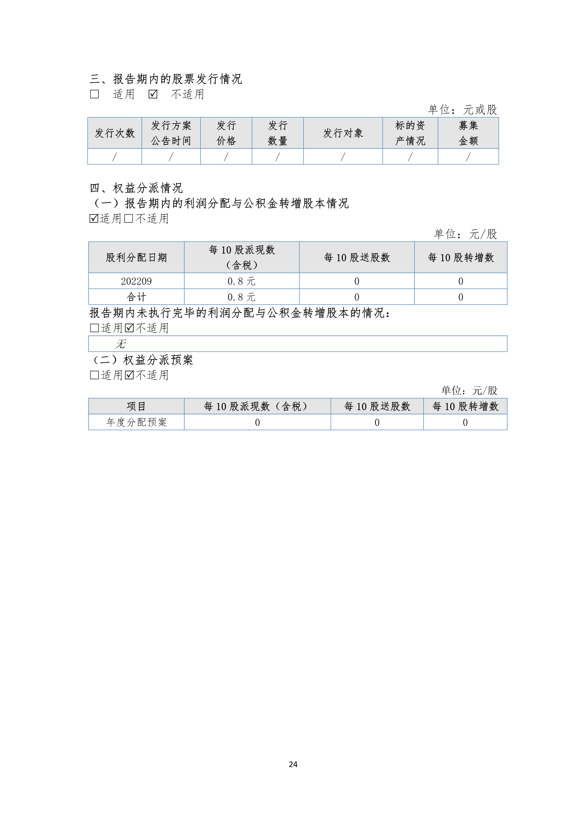 J9游戏(中国)-官方网站