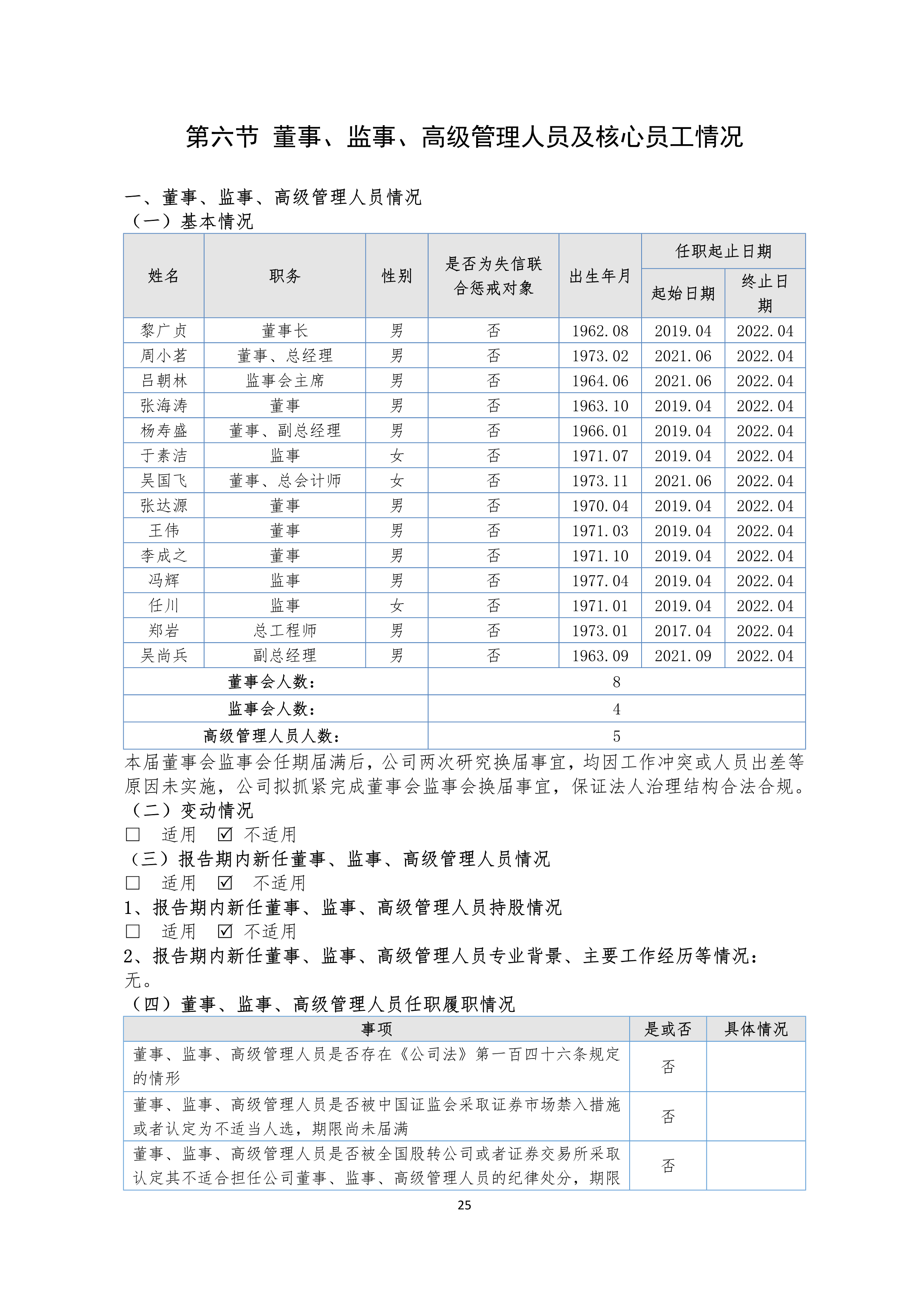 J9游戏(中国)-官方网站